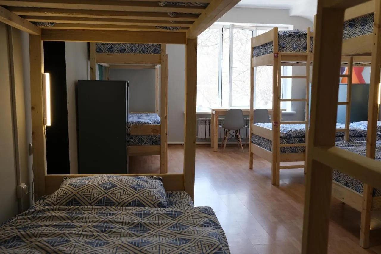 Wanderlust Hostel Riverside Almaty 0*,